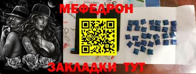 мдма Славгород