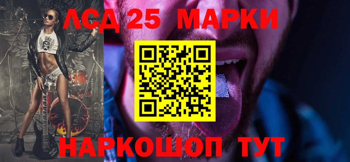 Петрозаводск  ЛСД экстази ecstasy  LSD-25 экстази ecstasy  Вход с VPN 
