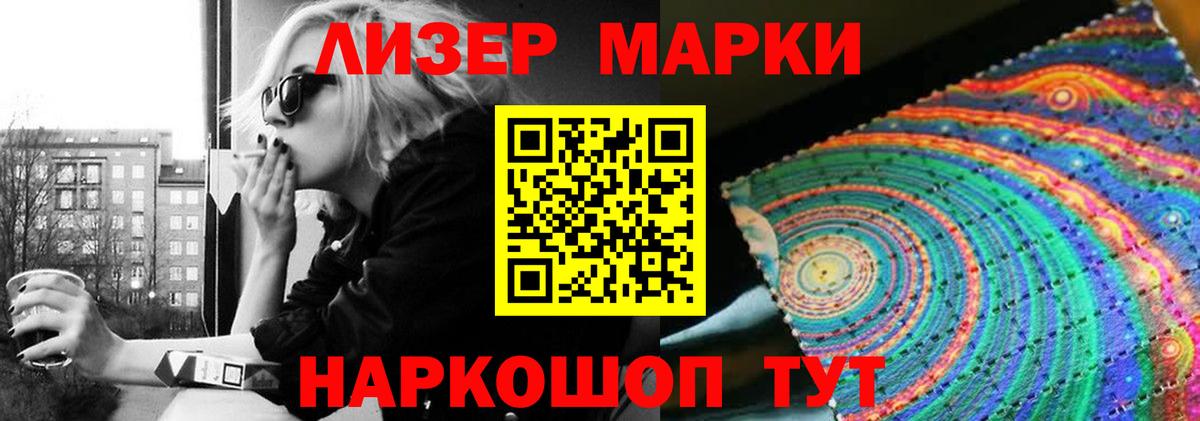 Лсд 25 экстази кислота Петрозаводск