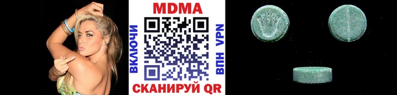 omg рабочий сайт  даркнет сайт  Петрозаводск  МДМА crystal 