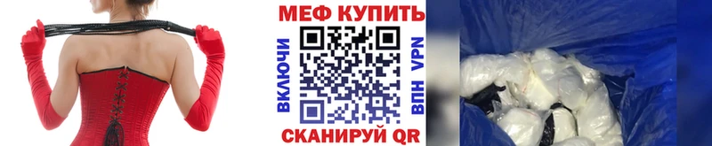 Меф кристаллы  omg сайт  Петрозаводск  купить наркотики сайты 