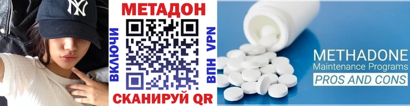 Метадон мёд  Петрозаводск 