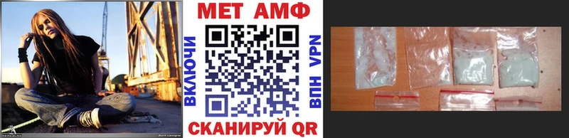 Метамфетамин Methamphetamine  купить наркоту  Петрозаводск 