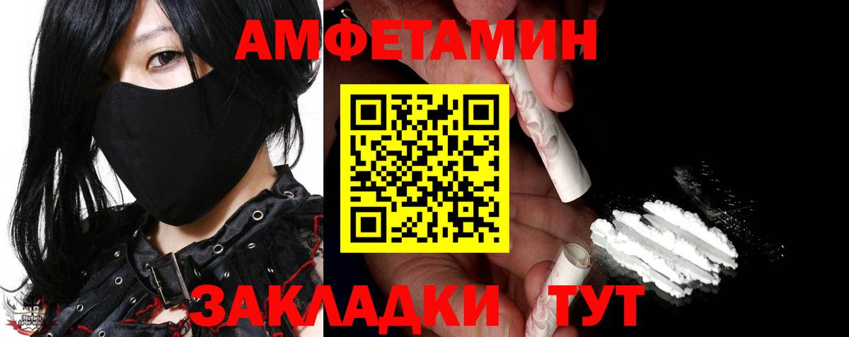 Петрозаводск  Первитин винт  Вход с VPN 