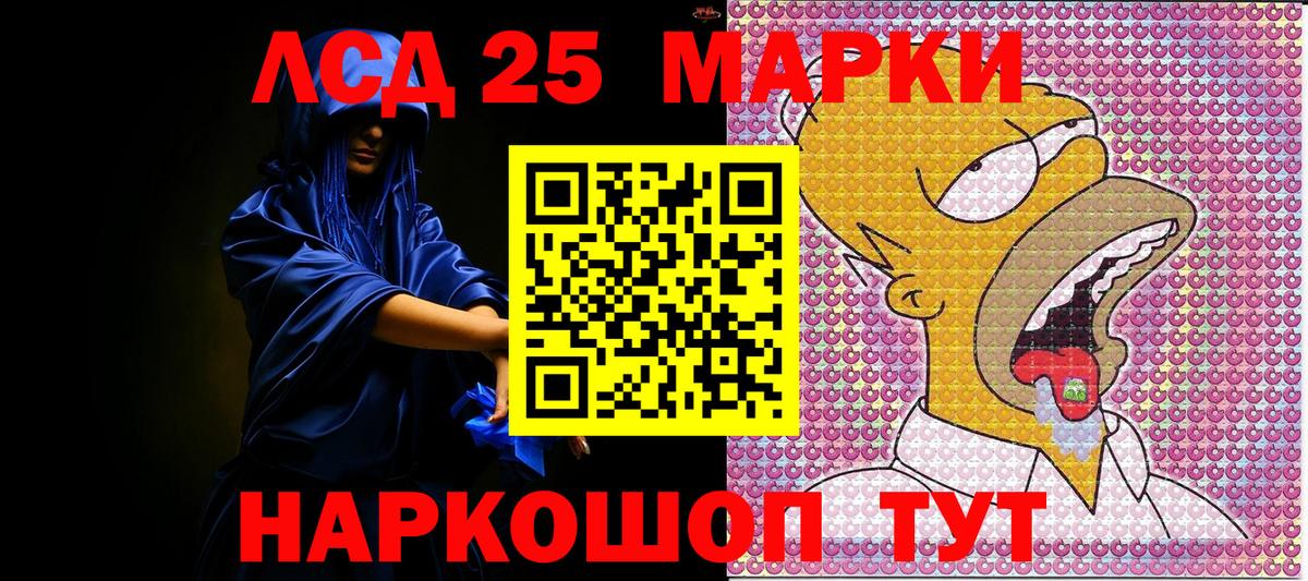 Петрозаводск  где можно купить   Вход с VPN  Марки NBOMe 1,5мг 