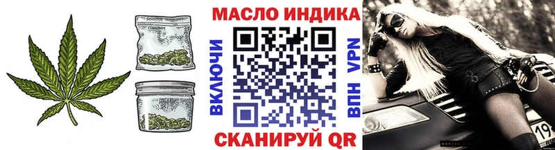 mega зеркало  Петрозаводск  ТГК жижа 