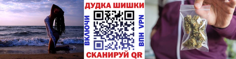 Бошки Шишки гибрид  Петрозаводск 