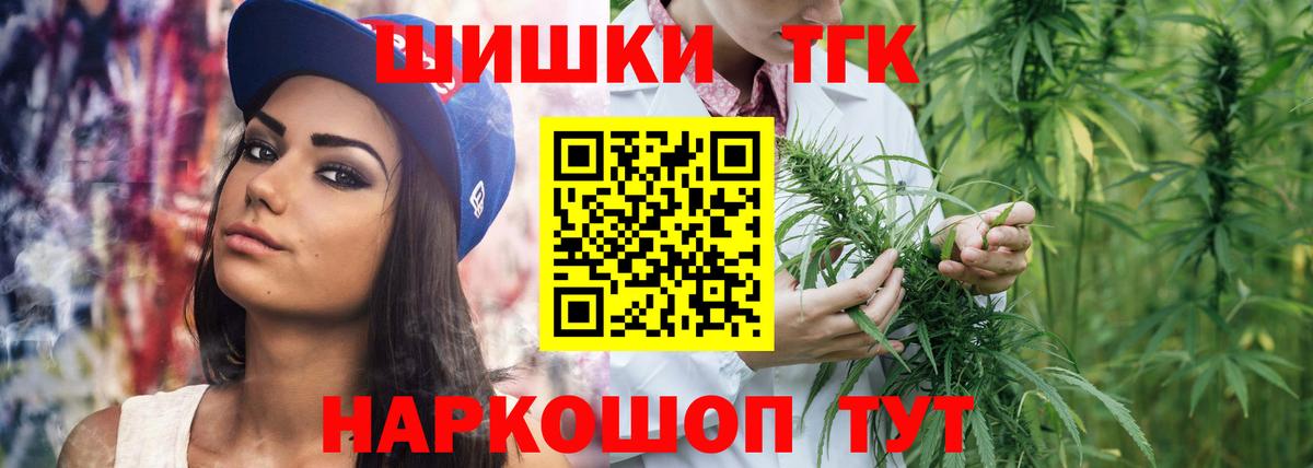 МАРИХУАНА VHQ  Вход с VPN  Шишки марихуана MAZAR  Петрозаводск 